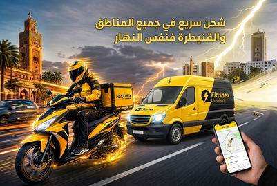 Account Manager flashex